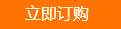 聯(lián)系我們