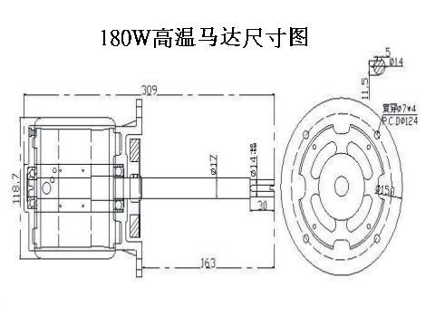 180W高溫馬達尺寸圖