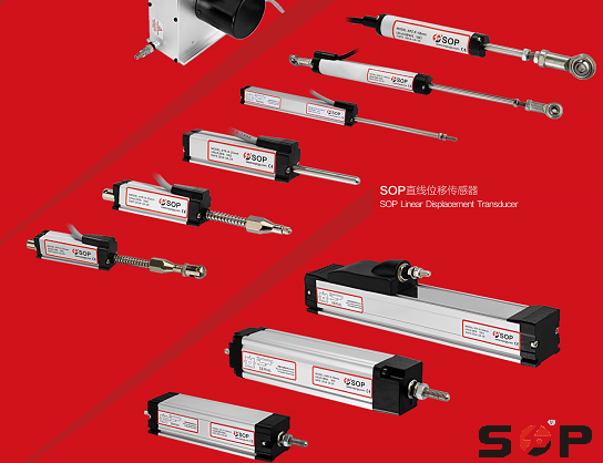 SOP拉桿式電子尺直線位移傳感器